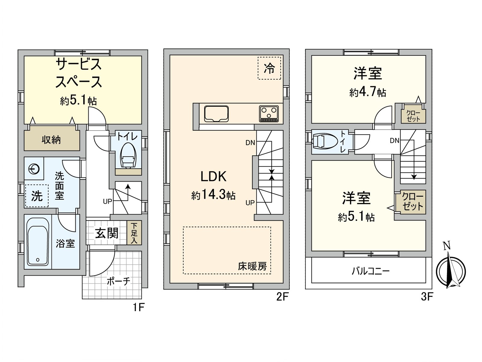Living in stairs are adopted. Opportunities to meet a family increase, and communication becomes easy to be born.