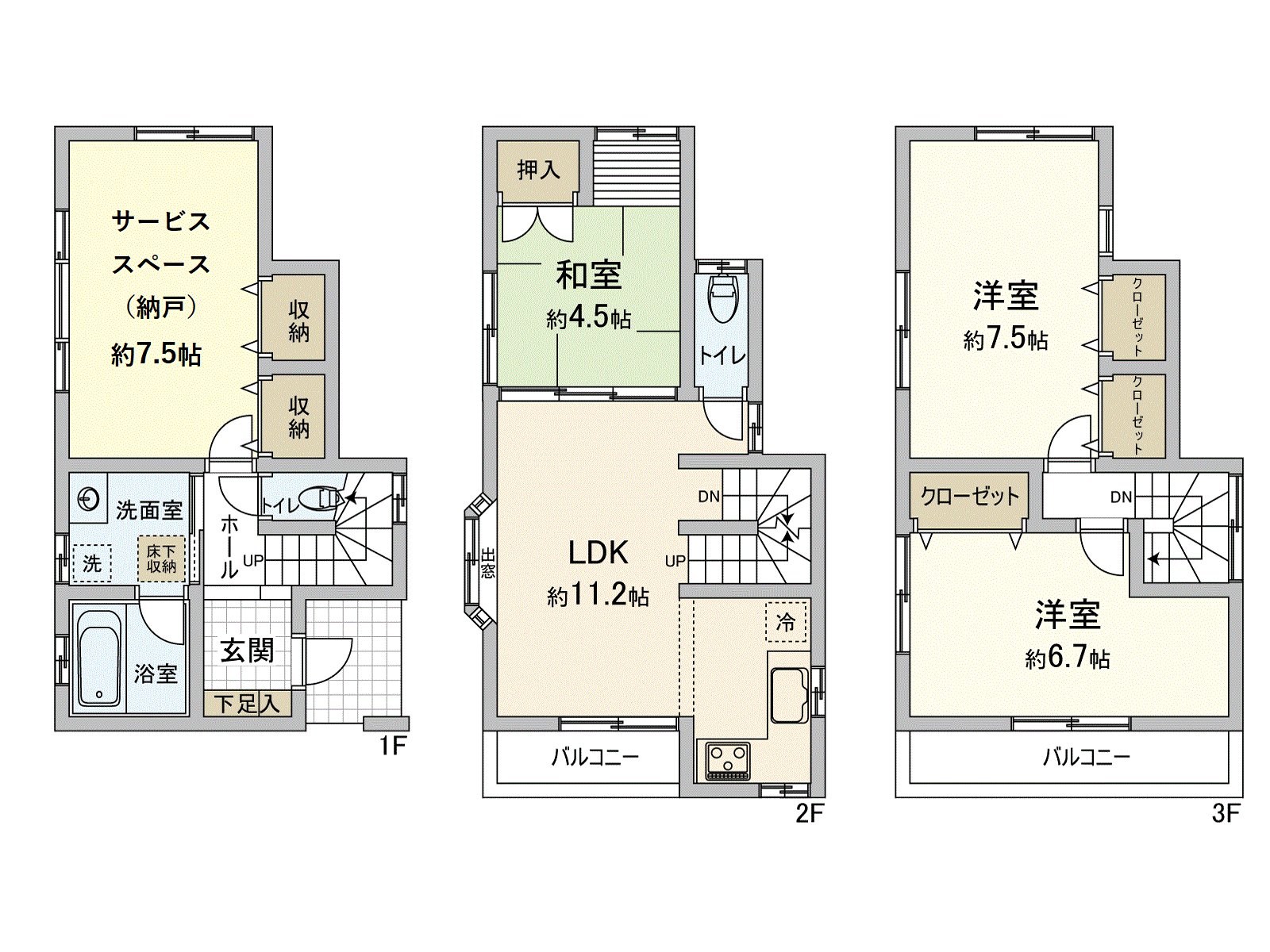 LDK位于2楼，来自外面的视线难以到。包括储藏室在内的丰富的收藏被准备。