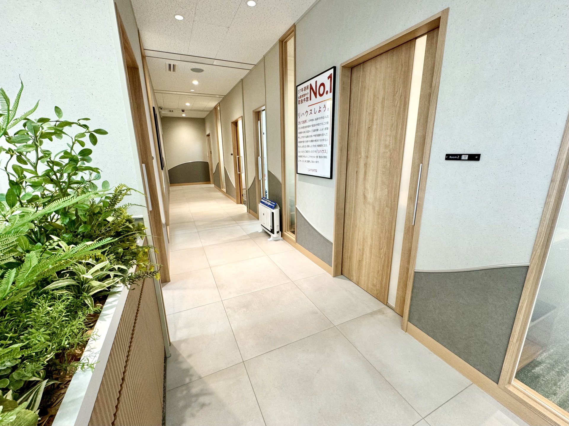 三井のリハウス 芝浦センター