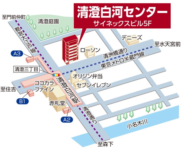 三井のリハウス 清澄白河センター