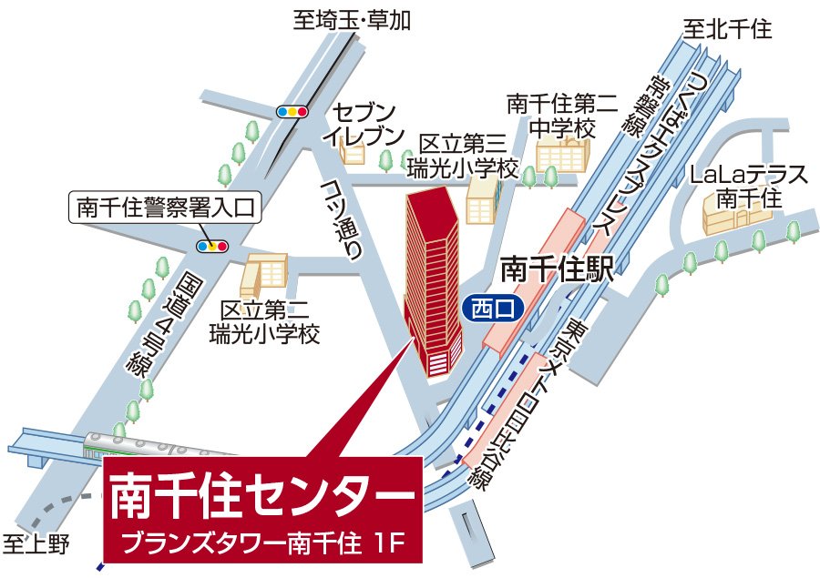 三井のリハウス 南千住センター