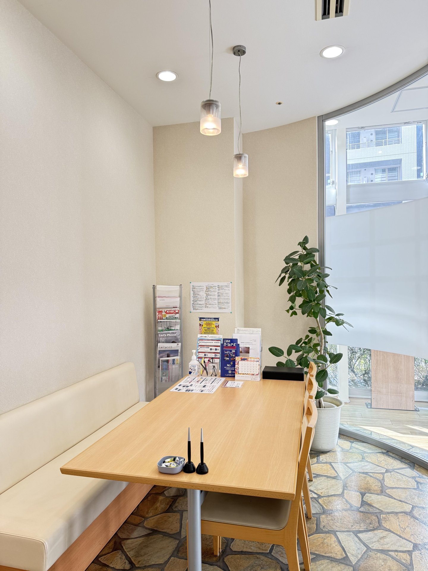 三井のリハウス 南千住センター