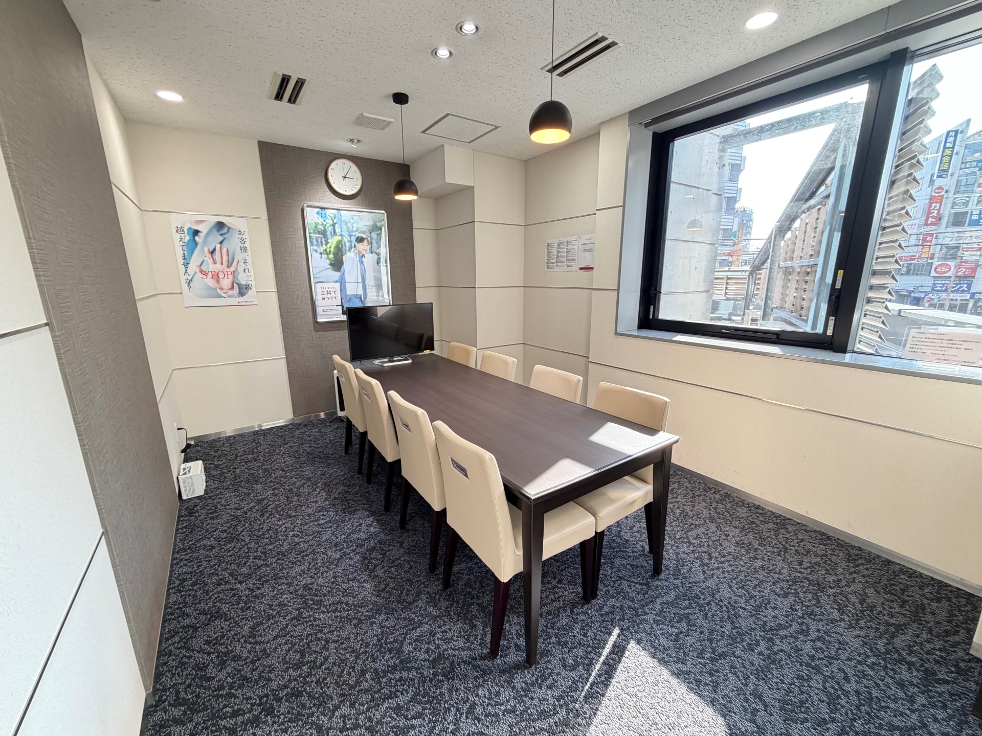 三井のリハウス 蕨センター