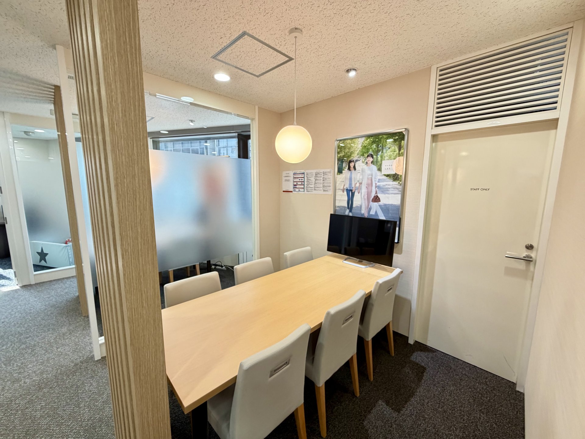 三井のリハウス 蕨センター