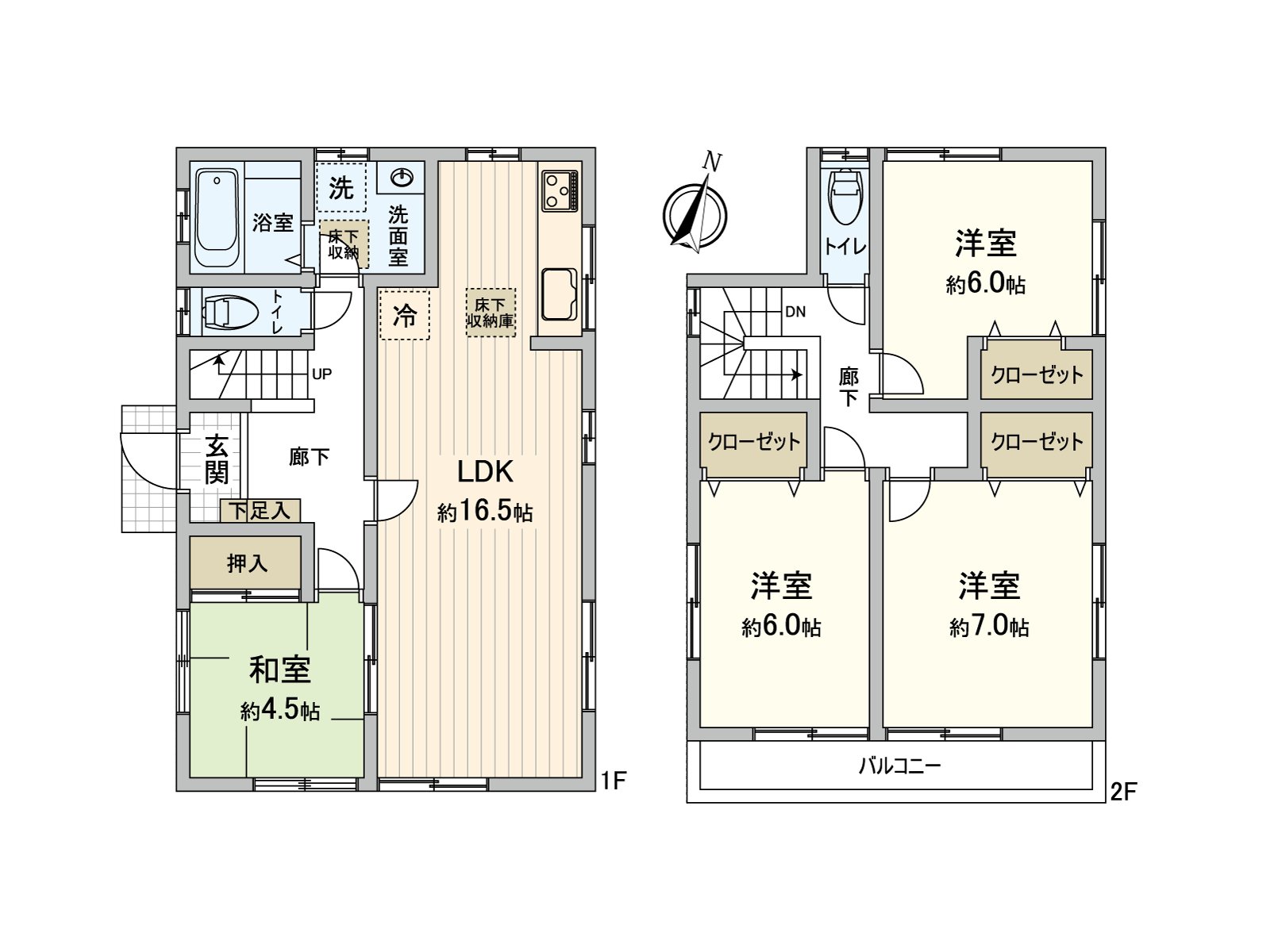 好用的4LDK