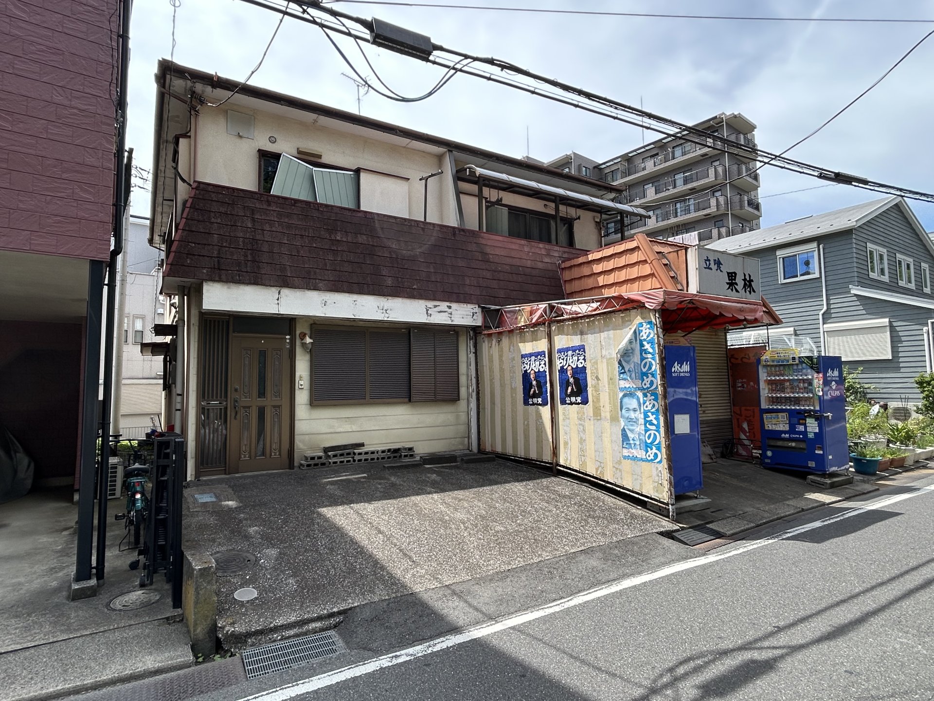 さいたま市浦和区上木崎7丁目の売地情報（FMSAPA0C）｜三井の