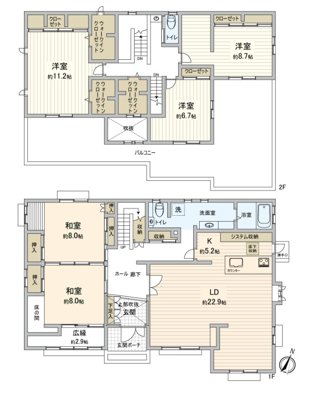 [Floor plan] Plan of 5LDK of the about 64.86 tsubo