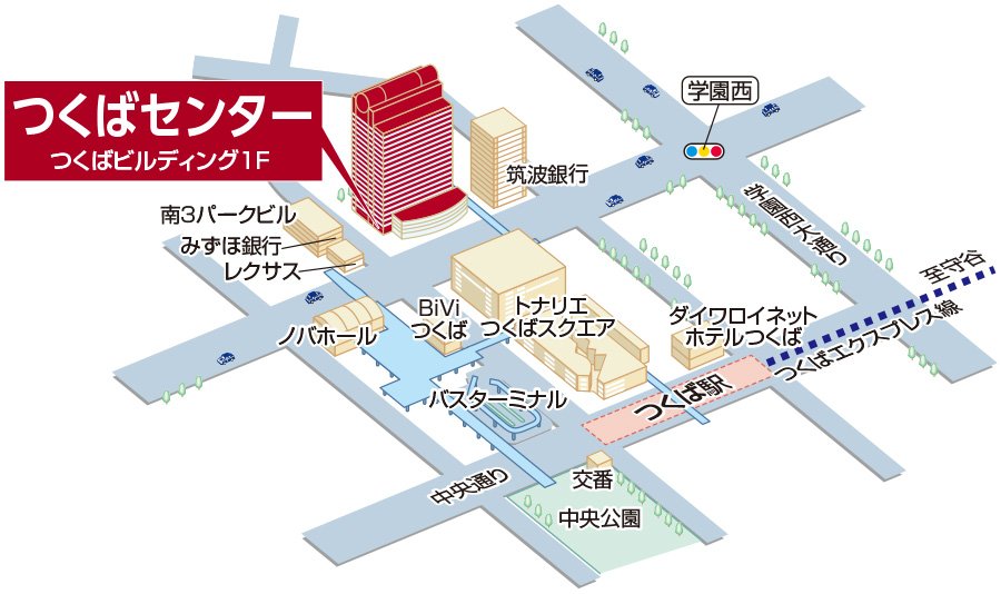 三井のリハウス つくばセンター