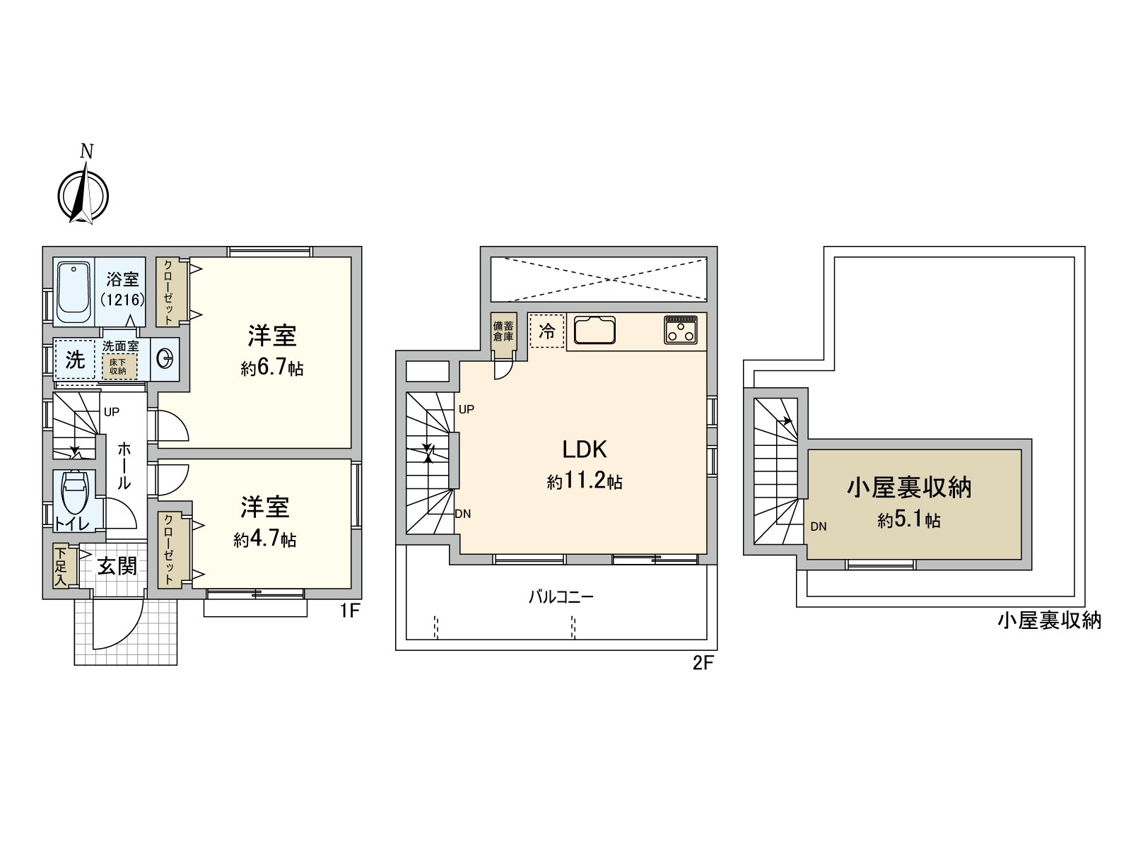 Back of the hut 2LDK with storing which is available on fixed stairs