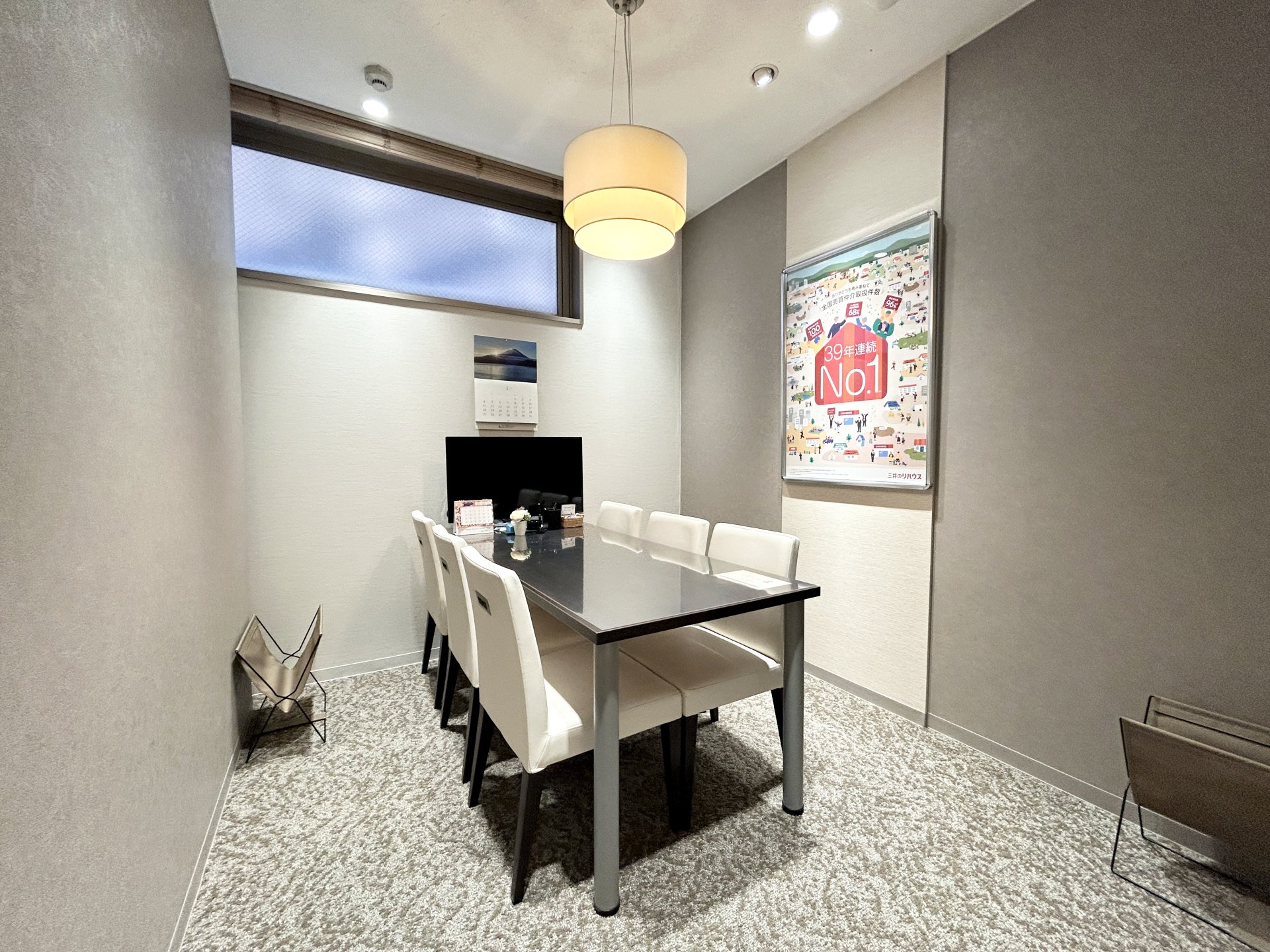 三井のリハウス 亀戸センター