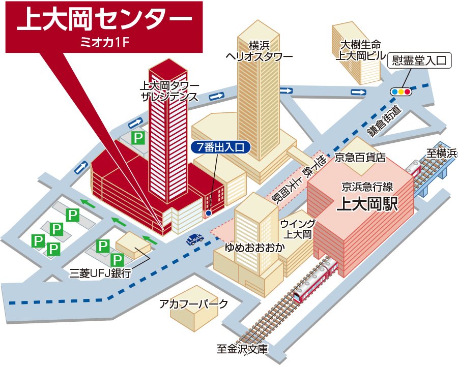 三井のリハウス 上大岡センター 三井のリハウス 上大岡センター