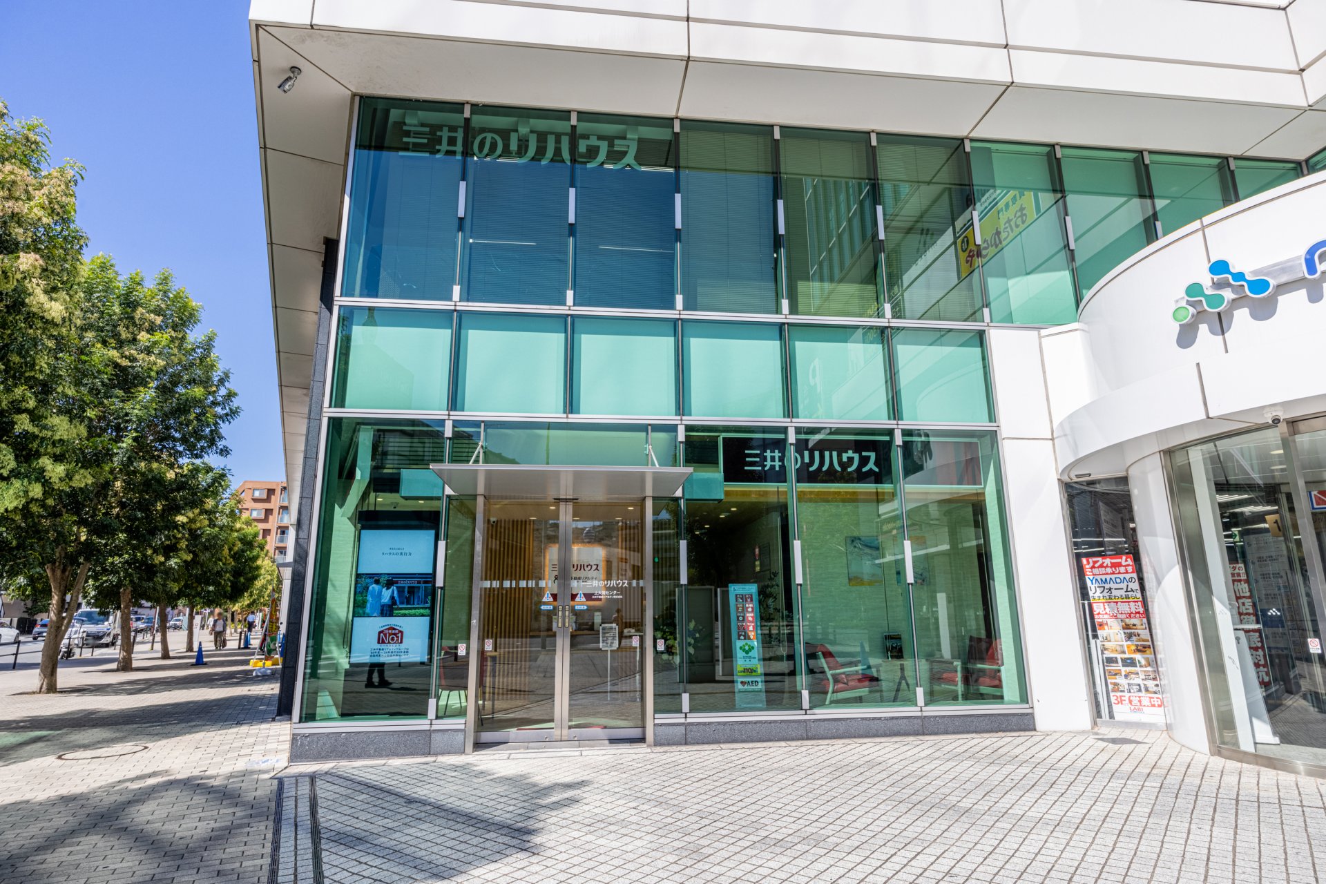 三井のリハウス 上大岡センター
