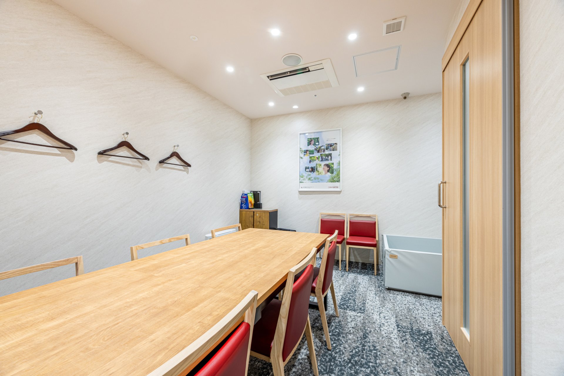 三井のリハウス 上大岡センター