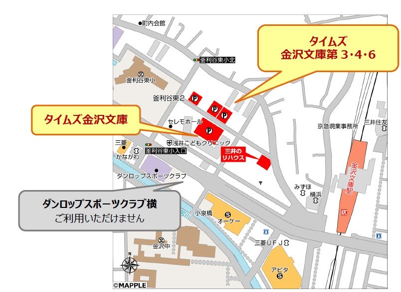 三井のリハウス 金沢文庫センター