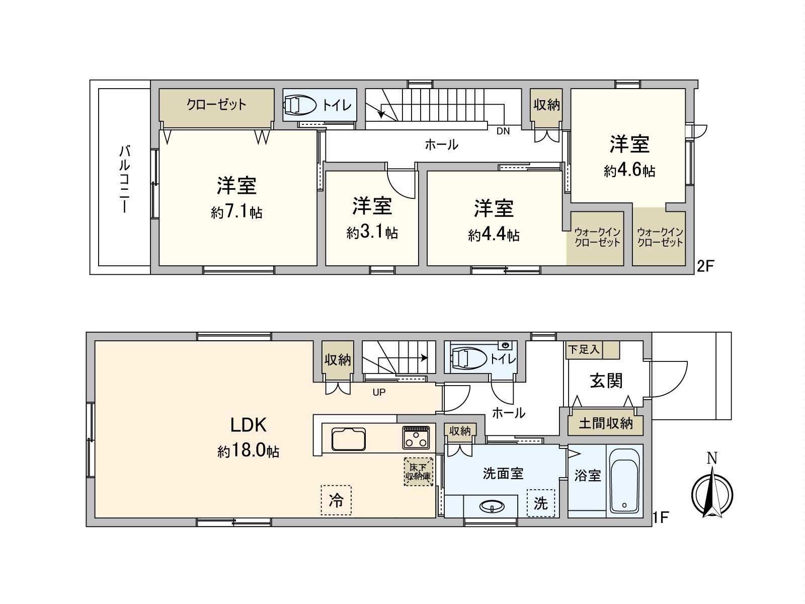 房型