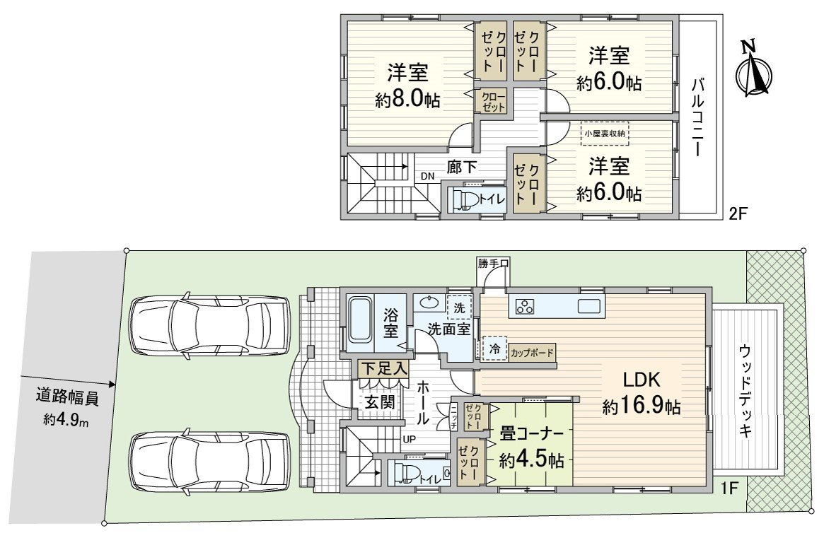 能停2台(車型限制有)