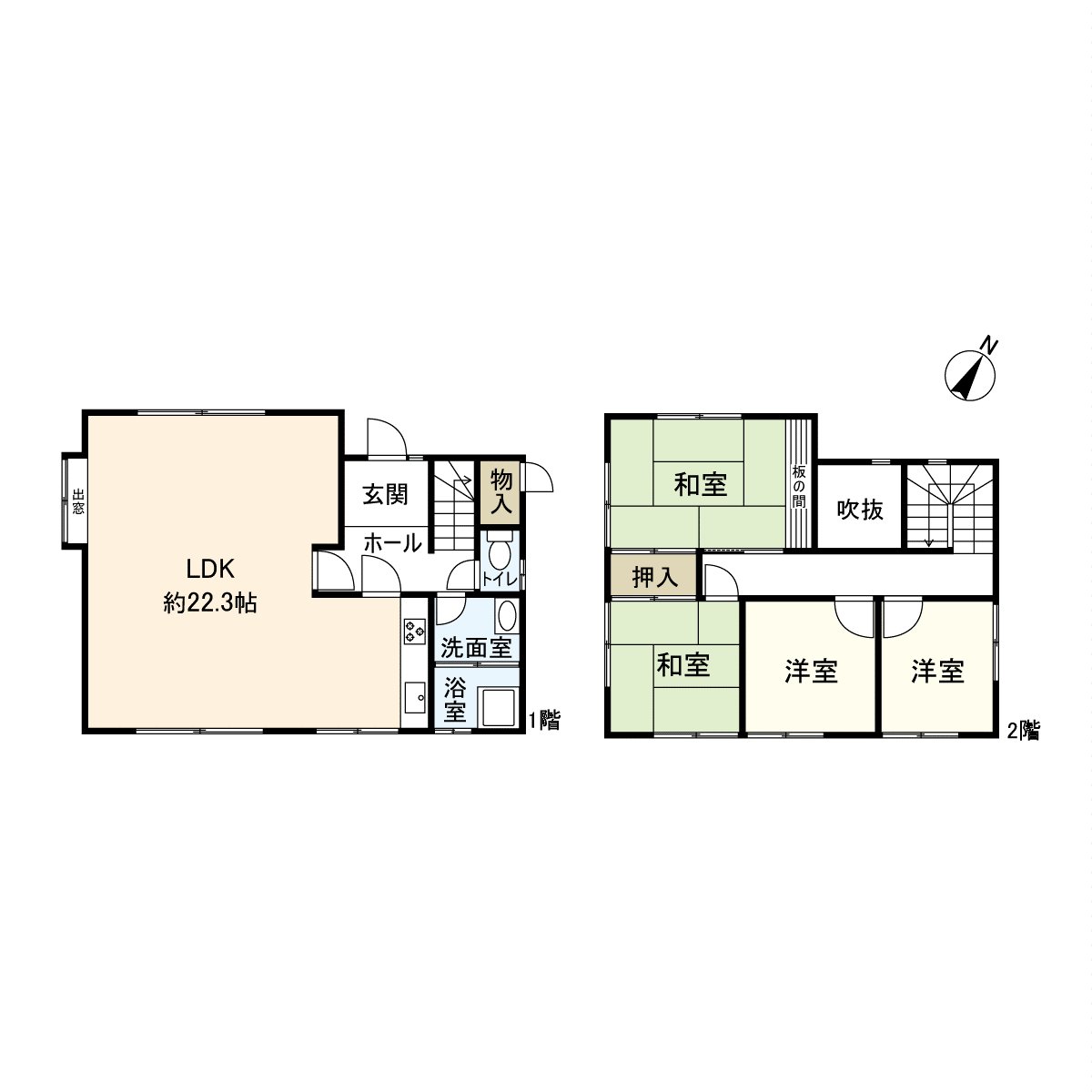 ※It is going to be completed in the reform end of November