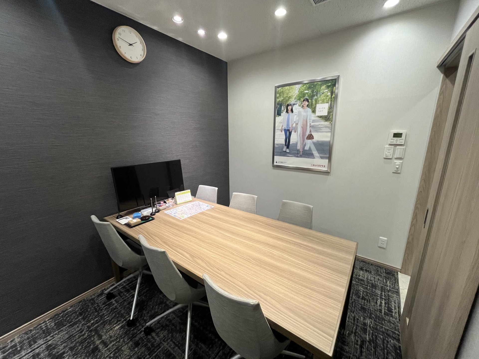 三井のリハウス 西宮センター