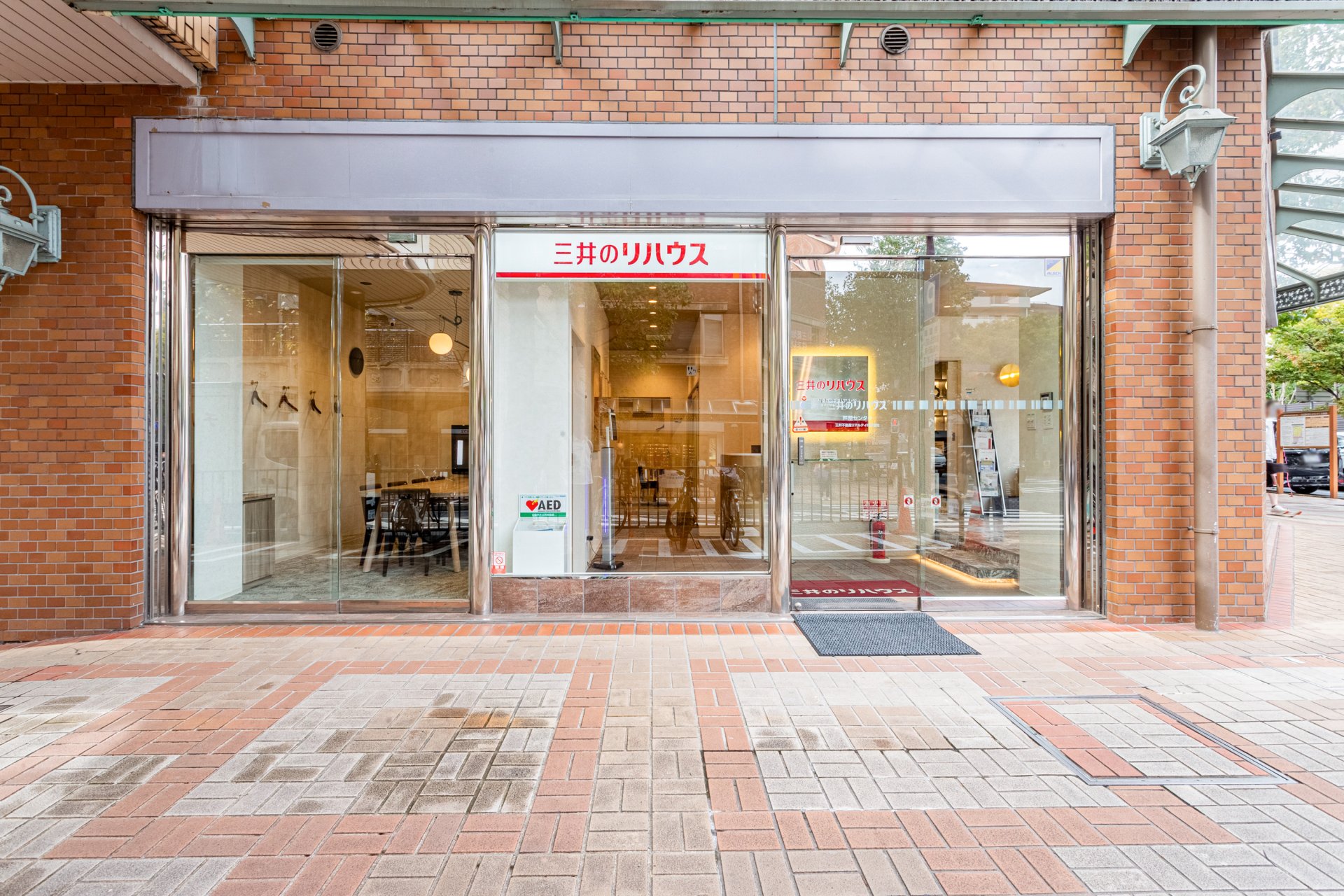 三井のリハウス 芦屋センター