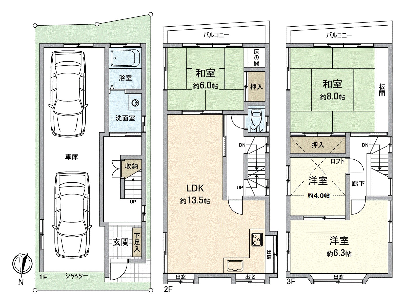 4LDK(3面被在2樓安置的LDK設計采光)