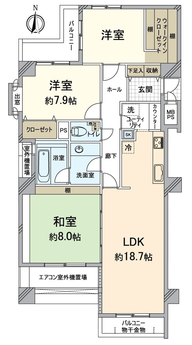 房型
