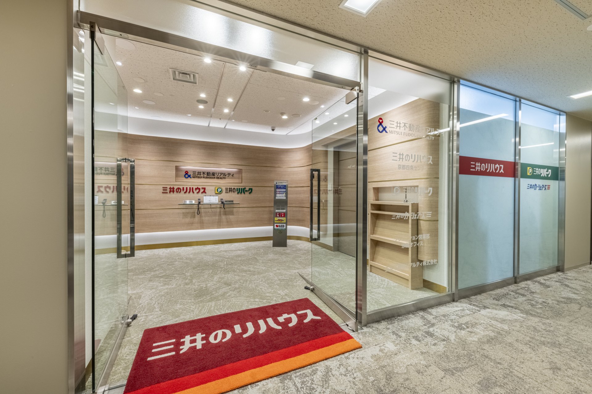 三井のリハウス 京都四条センター