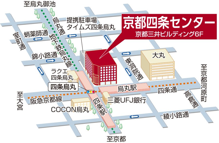 三井のリハウス 京都四条センター