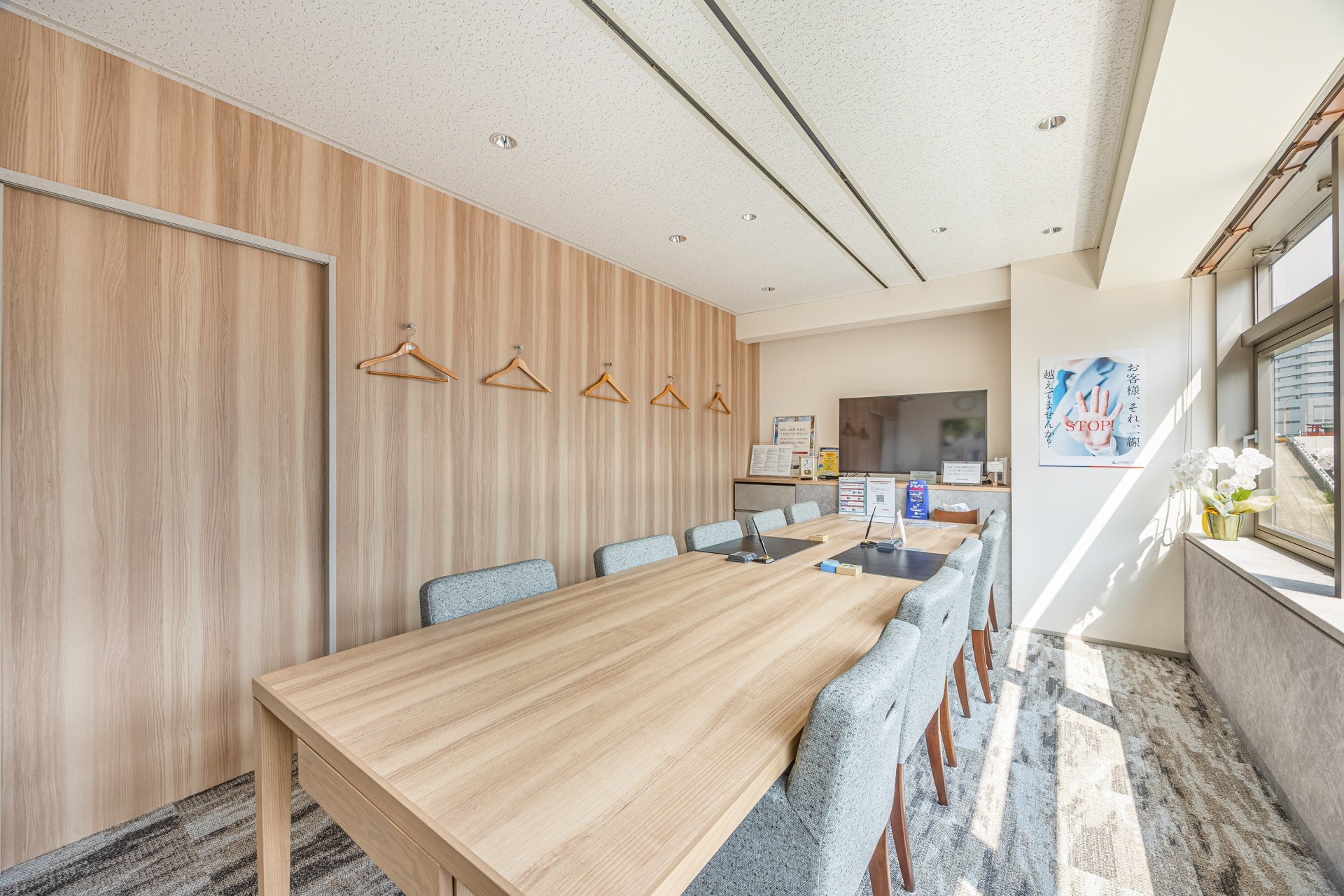 三井のリハウス 京橋センター