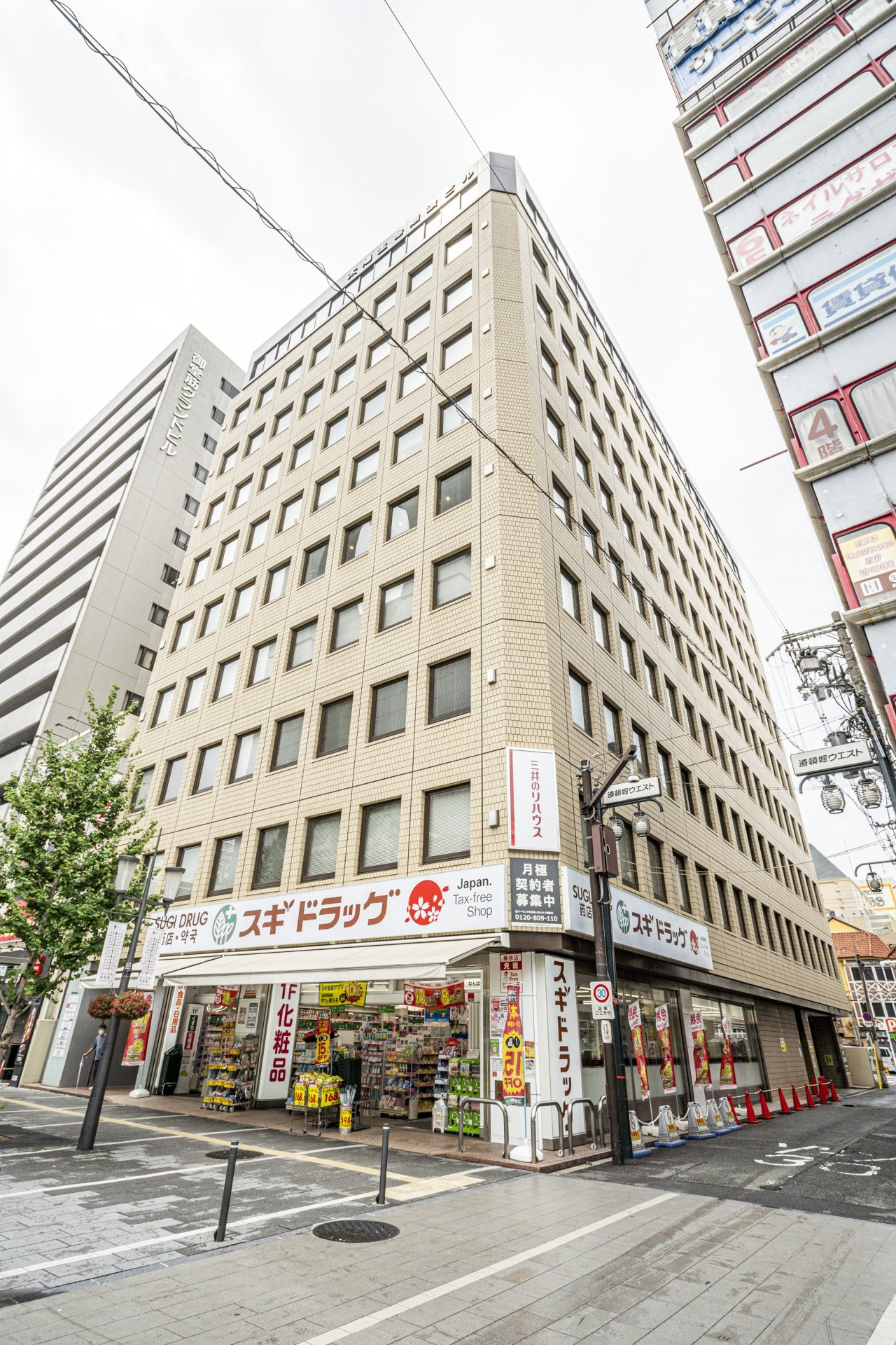 三井のリハウス 難波センター