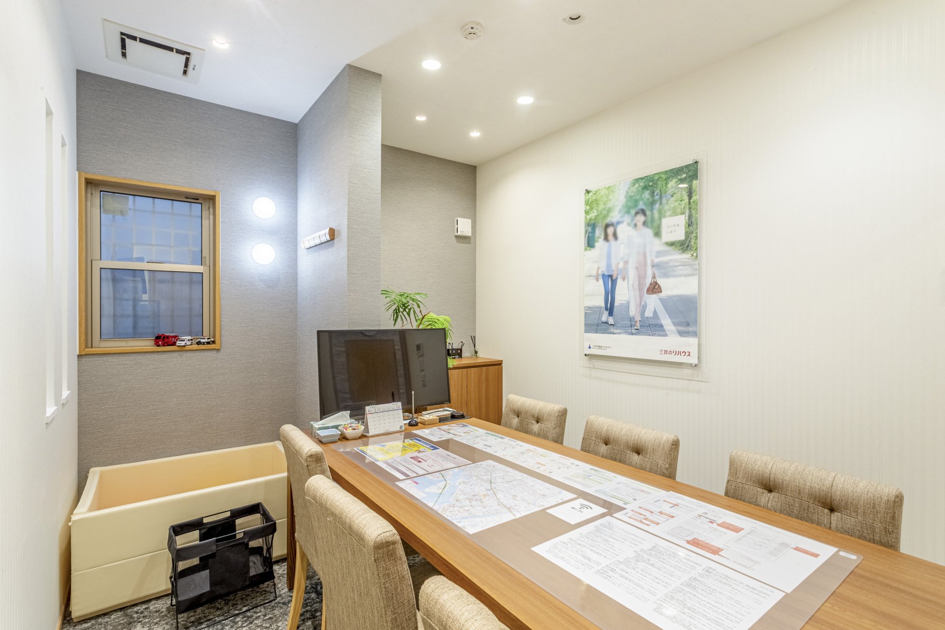 三井のリハウス 甲子園センター