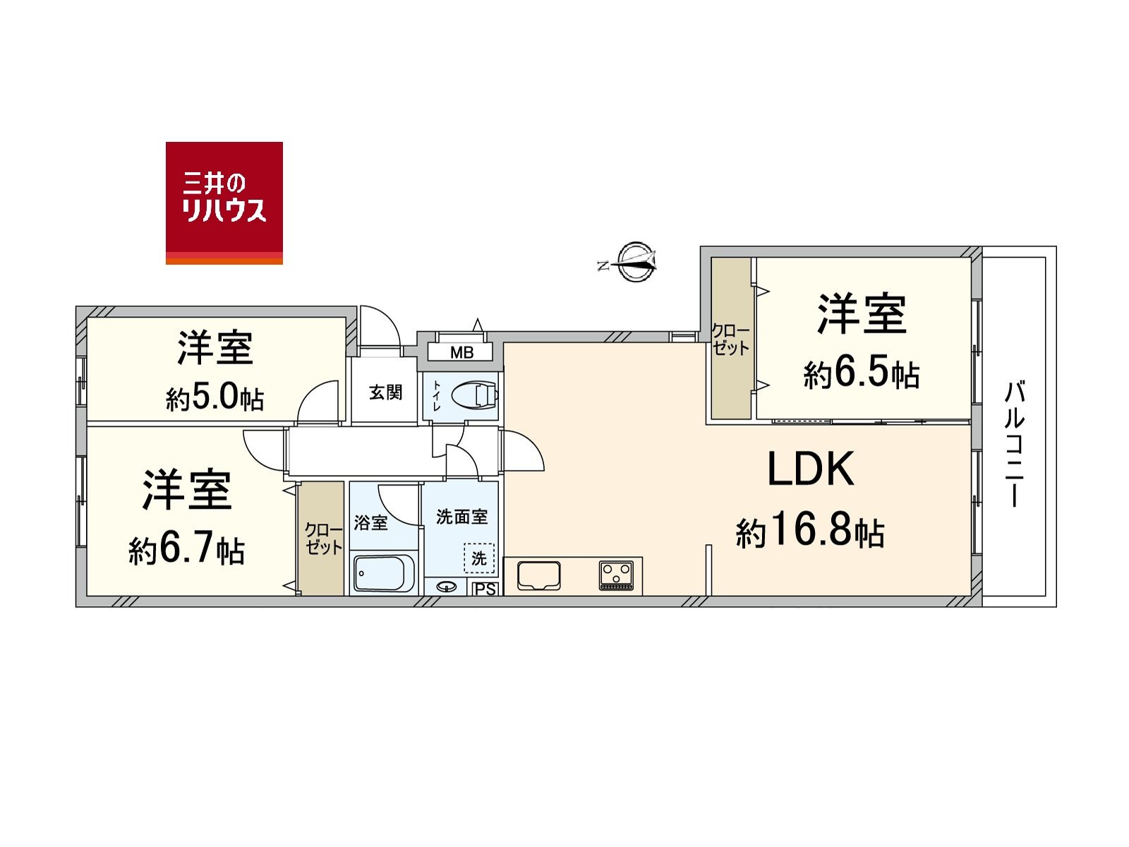 ●三井Rehouse易用性好的3LDK型。73.78平米。能在各西式房间设置空调。