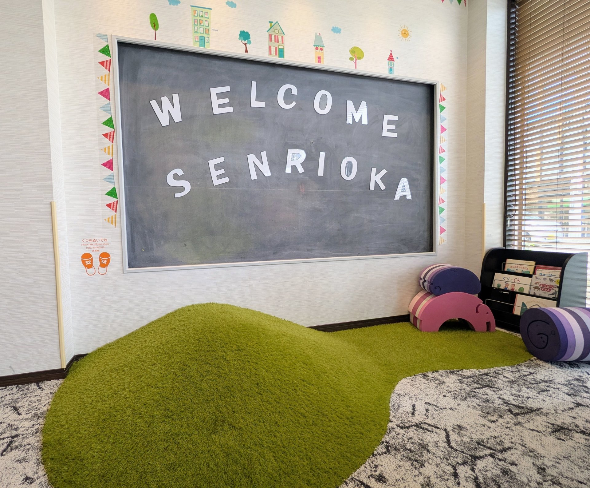 三井のリハウス 千里丘センター