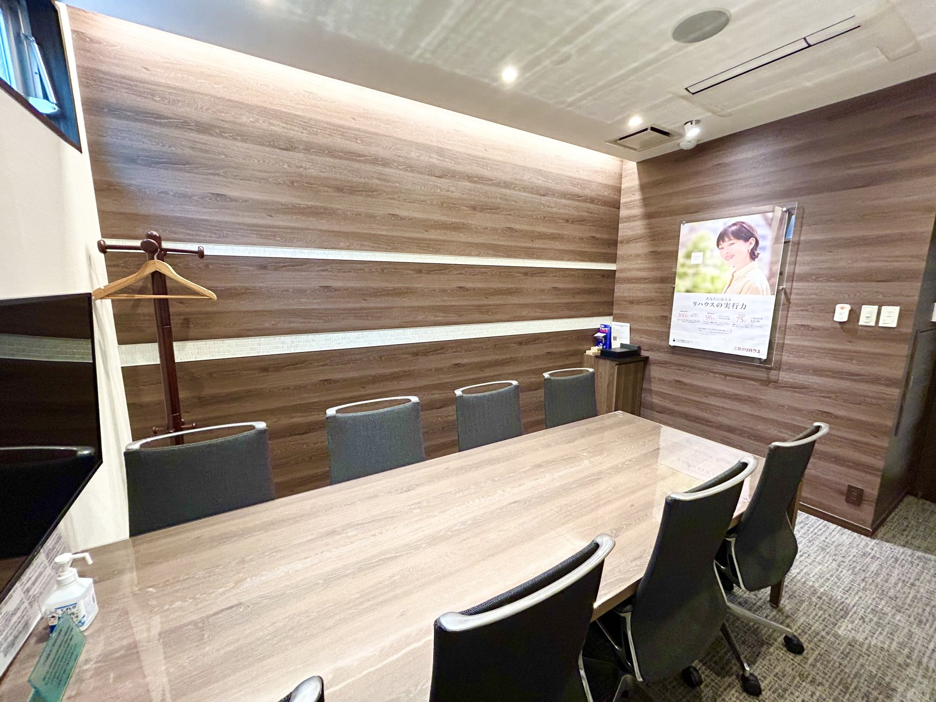 三井のリハウス 千里丘センター