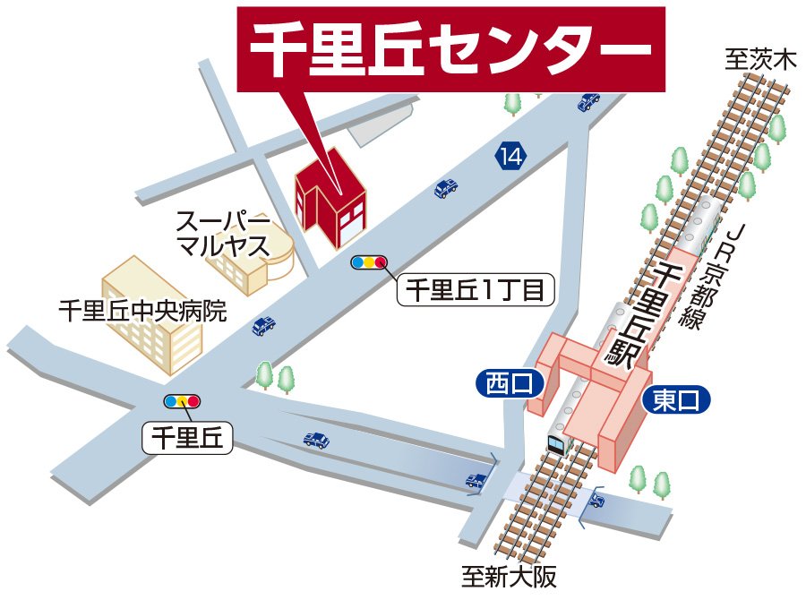 三井のリハウス 千里丘センター