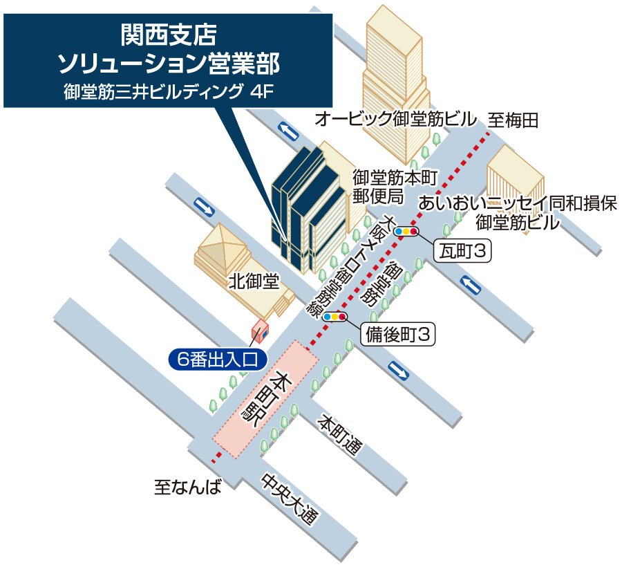 関西支店　ソリューション営業部　営業グループ２