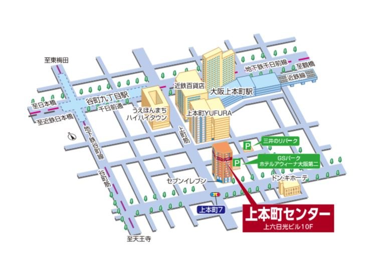 三井のリハウス 上本町センター 三井のリハウス 上本町センター
