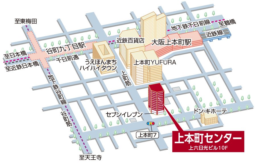 三井のリハウス 上本町センター