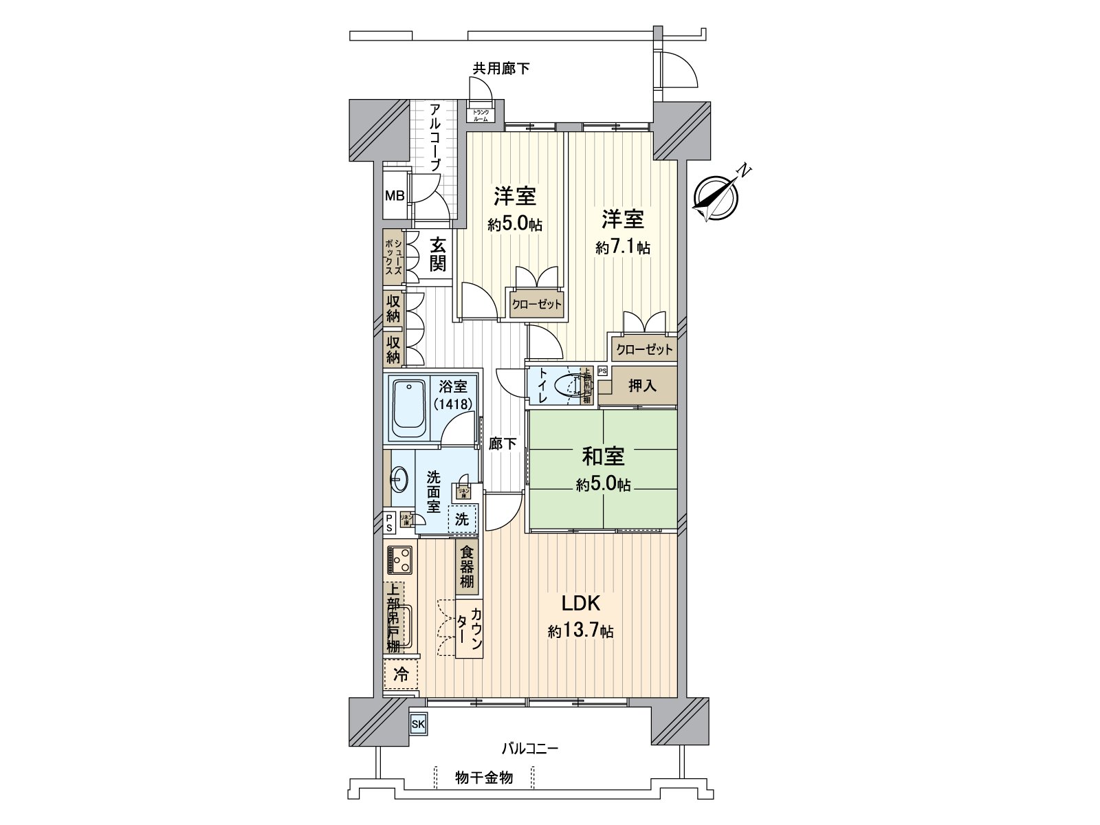 13th floor, Southeast Orientation, exposure to the sun are good.
