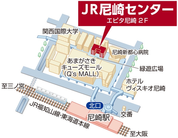 三井のリハウス JR尼崎センター 三井のリハウス JR尼崎センター