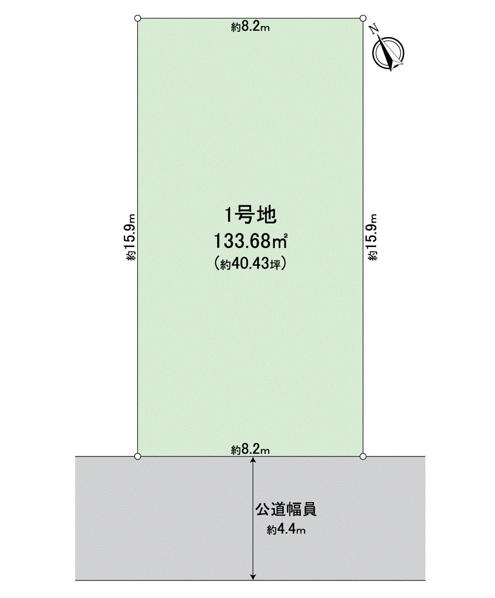 朝南西土地正面寬度約8.2m