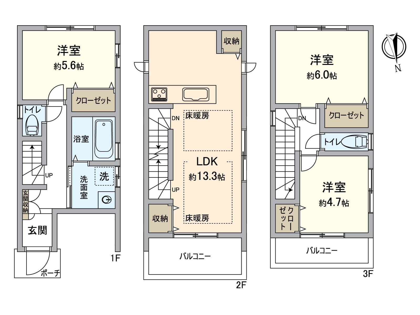 在3LDK上费时间，请一定一回询问。