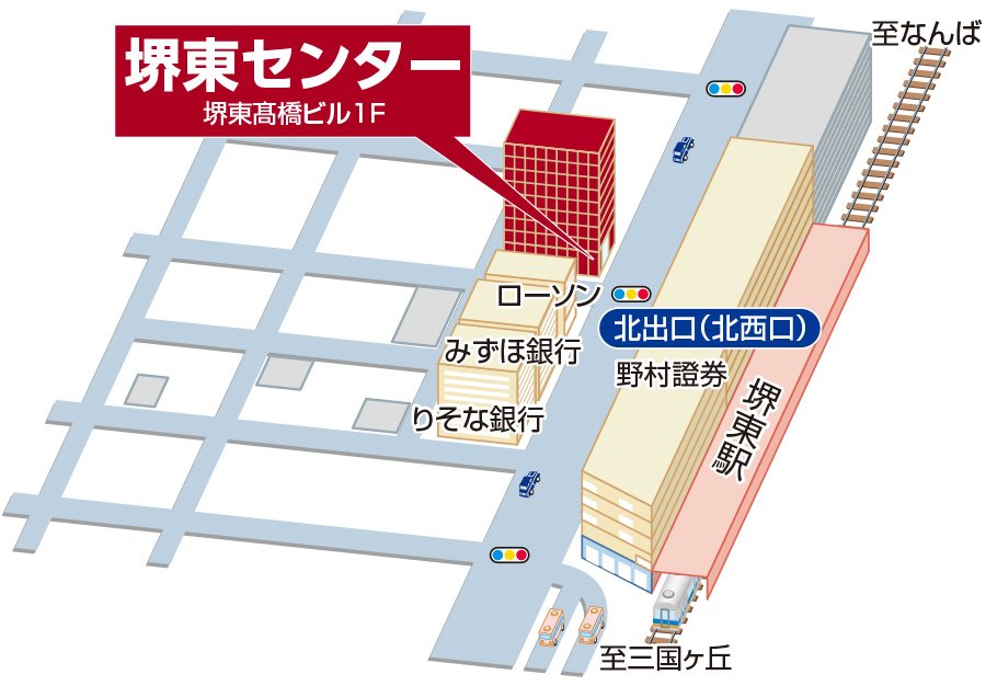 三井のリハウス 堺東センター