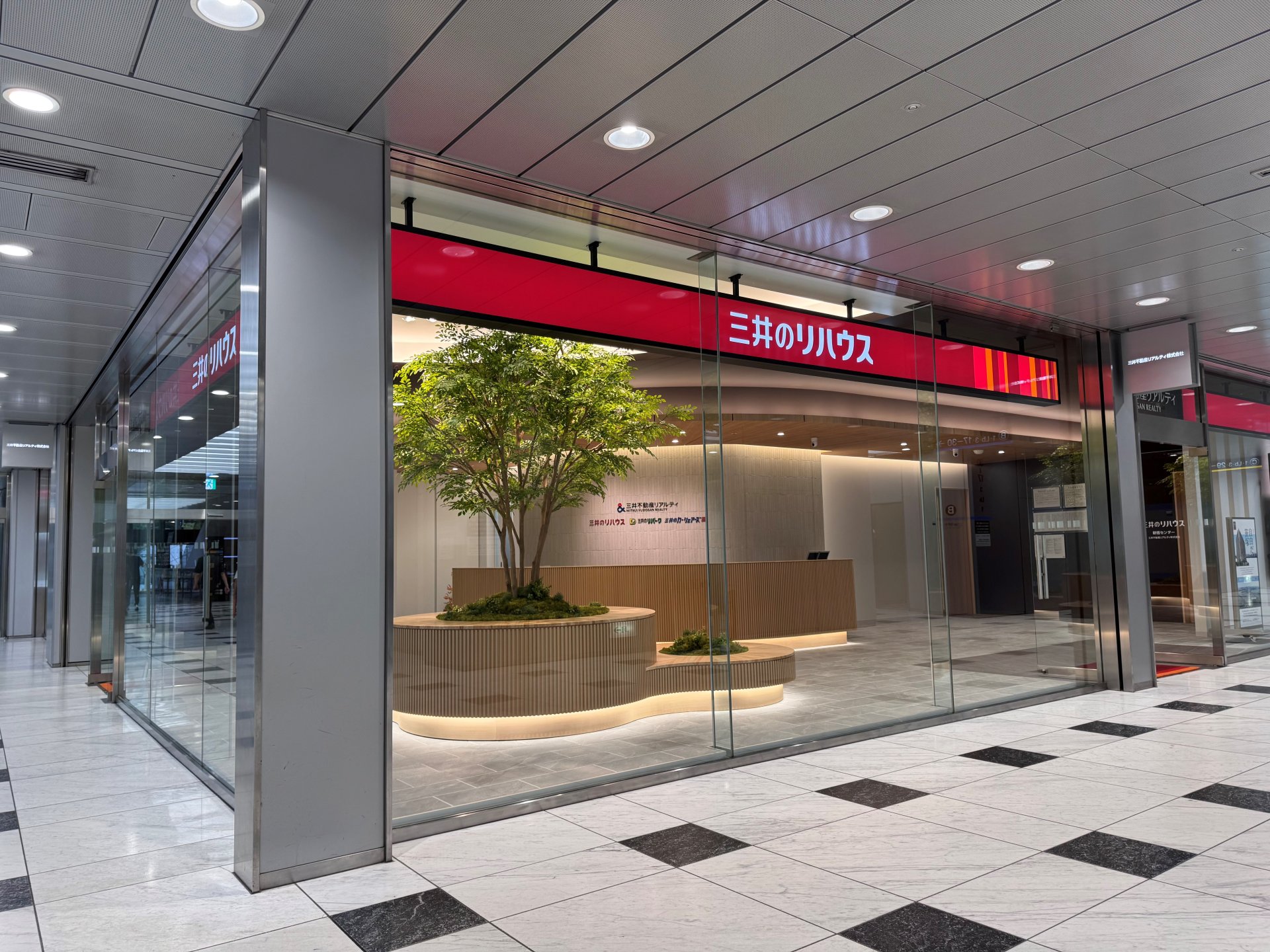 三井のリハウス 新宿センター