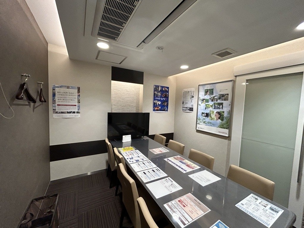 三井のリハウス 永福町センター