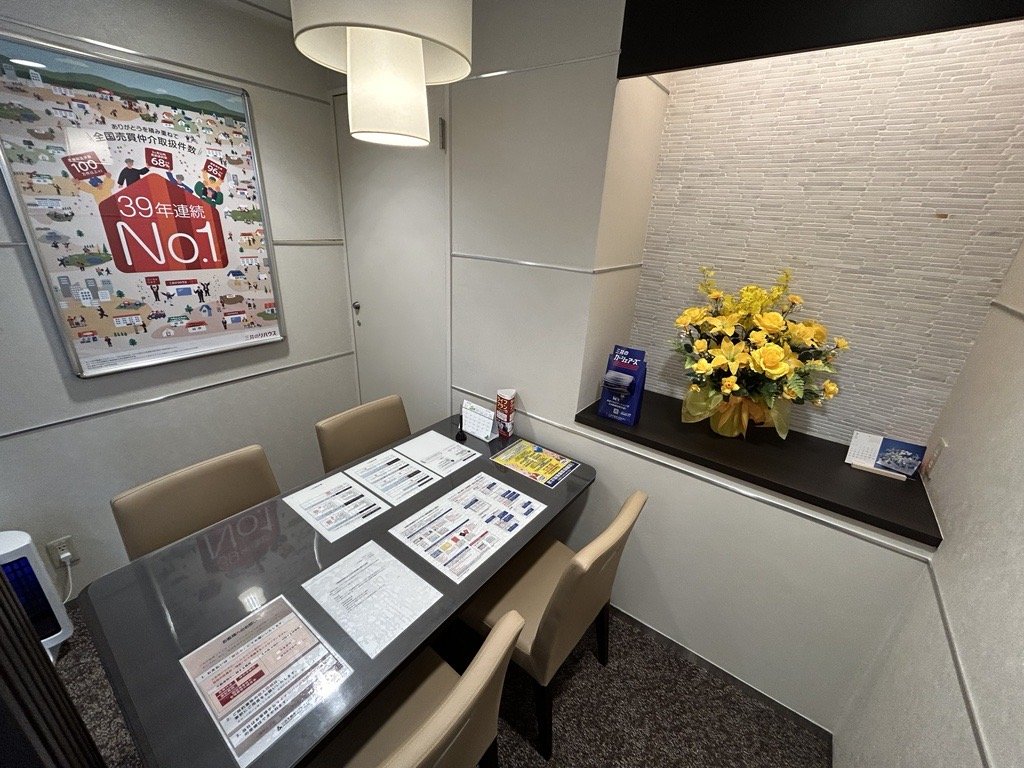 三井のリハウス 永福町センター