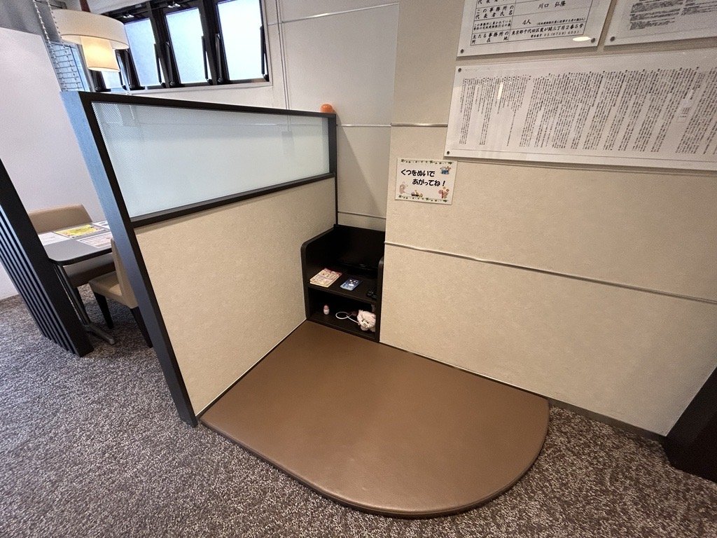 三井のリハウス 永福町センター