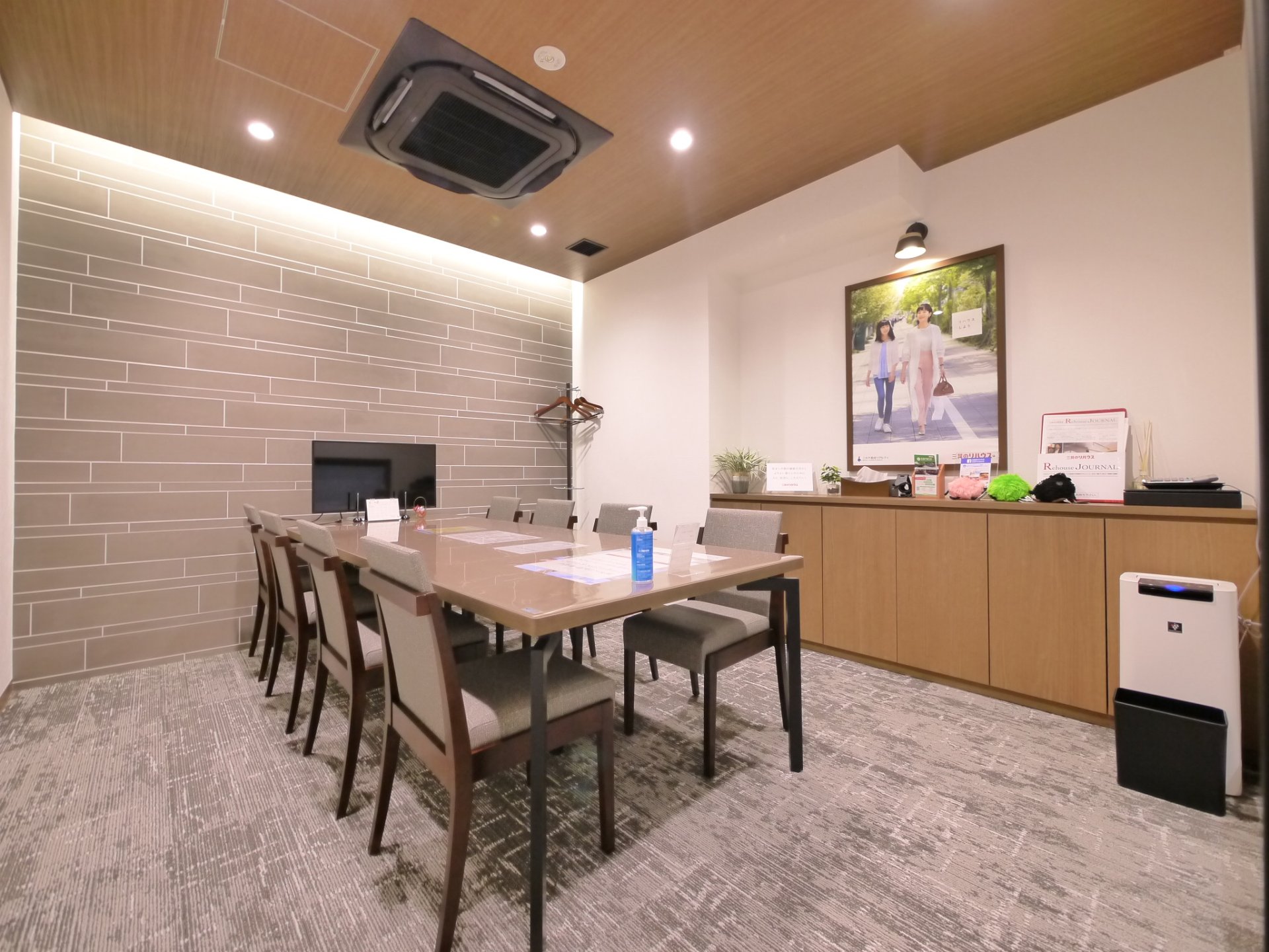 三井のリハウス 中野坂上センター