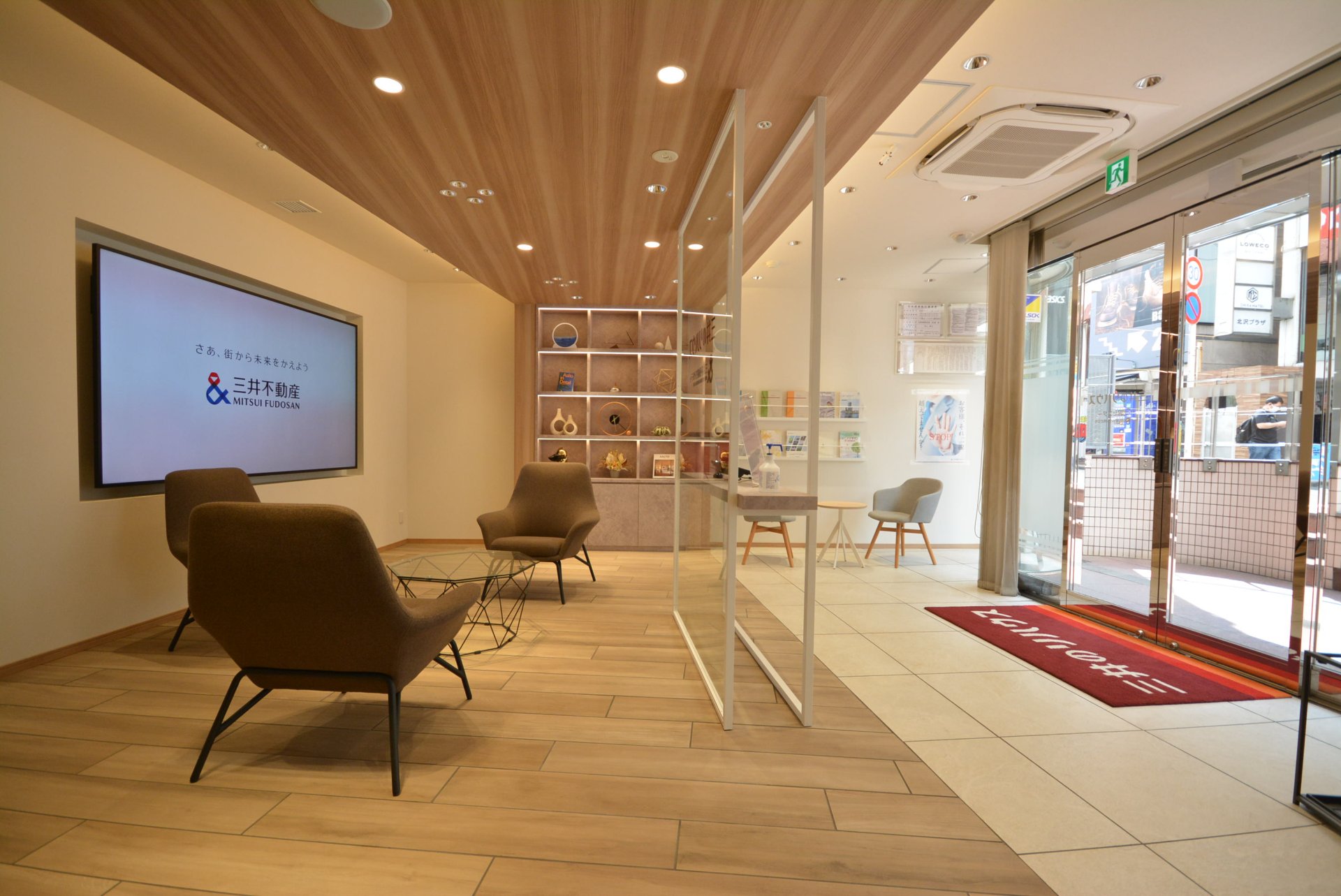 三井のリハウス 下北沢センター