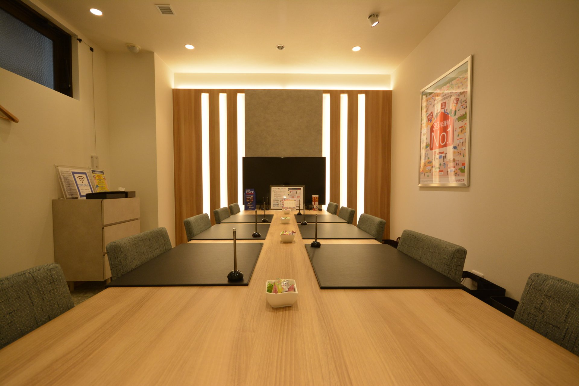 三井のリハウス 下北沢センター