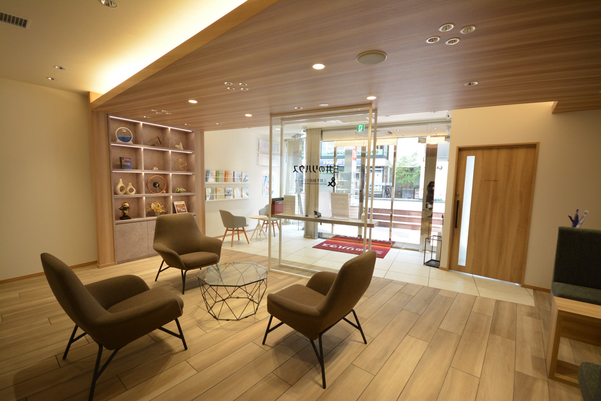 三井のリハウス 下北沢センター